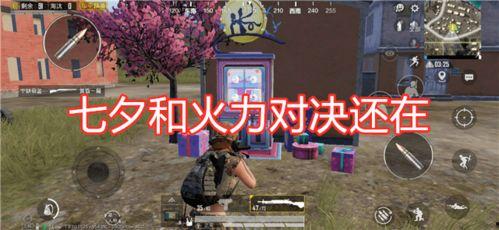 吃鸡时装最新爆料视频下载,炫酷造型抢先看！  第2张