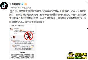 最新情况爆料视频大全,揭秘热点事件背后的真相