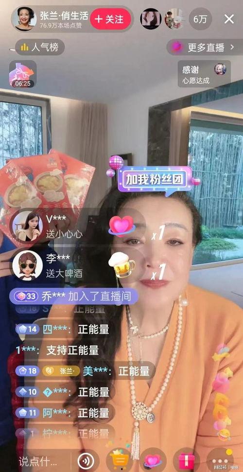 海门直播间爆料视频,揭秘幕后精彩瞬间