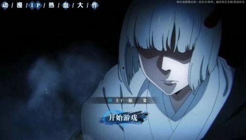 百战不灭大蛇丸最新爆料,大蛇丸最新爆料揭秘神秘势力动向  第3张