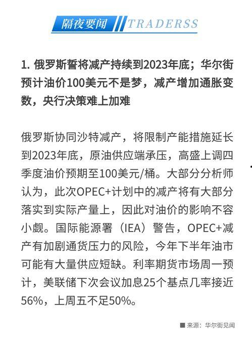 五月官方爆料新闻视频播放,新闻视频播放背后的精彩瞬间