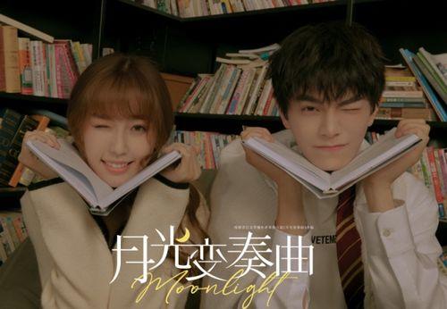 月光变奏曲网友爆料视频  第2张