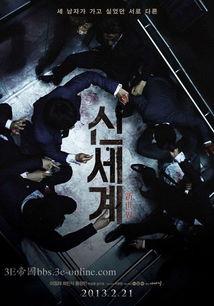 眩晕电影韩国在线观看,韩国惊悚悬疑电影，在线观看带你领略眩晕极限  第2张