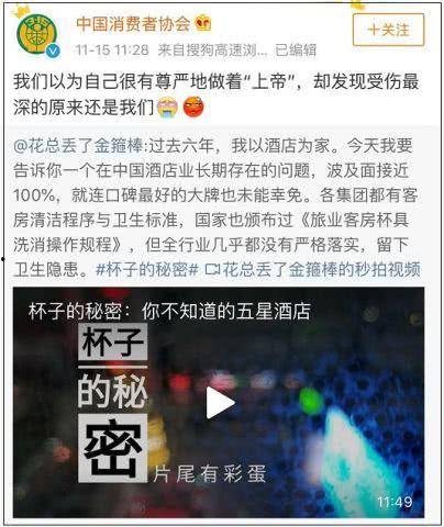 锦州饭店爆料事件视频,揭露行业潜规则，真相令人震惊  第2张