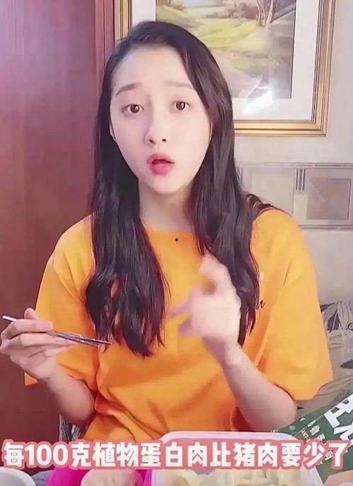 网红吃瓜哪个女主好看点,女主颜值大比拼，谁才是你的菜？  第3张