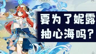 原神最新爆料多少钱抽,抽卡活动开启，万元大奖等你来拿！  第3张