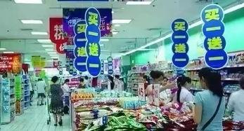 太原超市爆料事件视频,揭秘事件背后真相  第2张