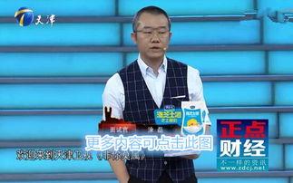 天津电视台直播在线观看,天津电视台精彩节目一览无余  第3张
