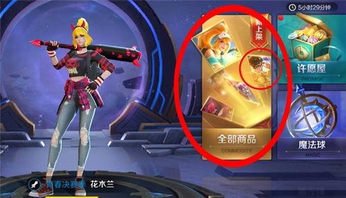 探路者皮肤爆料视频下载,揭秘神秘角色与全新技能  第2张