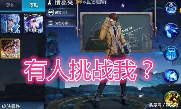 探路者皮肤爆料视频下载,揭秘神秘角色与全新技能  第3张
