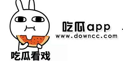 免费网红吃瓜软件,免费软件带你畅游娱乐圈