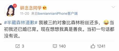 免费网红吃瓜软件,免费软件带你畅游娱乐圈  第2张