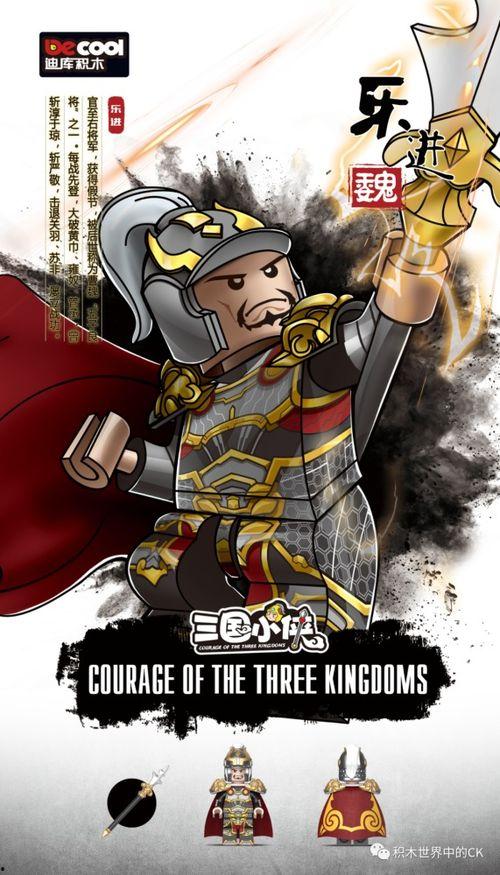 三国小侠最新爆料  第2张