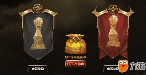 征神之路最新爆料大全,最新爆料大盘点，神秘力量觉醒，命运之战一触即发！  第2张