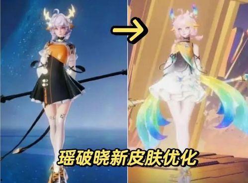 瑶妹新皮肤爆料最新版本,瑶池仙子翩翩起舞，最新版本等你探索  第3张