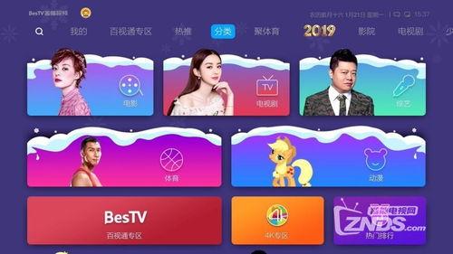 爆料唐山录音在线听视频,现场还原，惊心动魄的暴力冲突瞬间