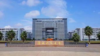 广西科技大学最新爆料,揭秘校园新动态与未来发展规划