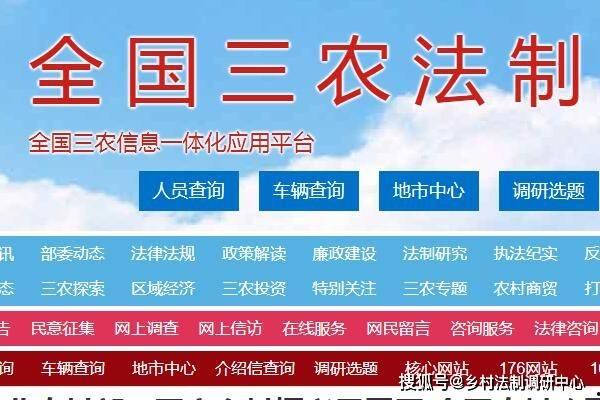 中国三农热点爆料视频,揭秘农村发展新动态  第3张