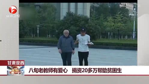 安徽卫视每日新闻爆料,聚焦本土热点，解码民生故事  第2张
