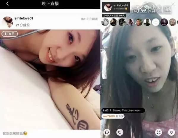 威海网红爆料事件真相视频,真相视频曝光背后的真相