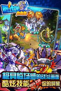 爆料太阳加鲁鲁视频,探寻神秘生物的神秘面纱  第2张