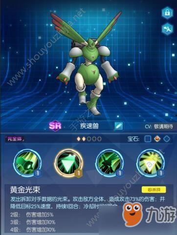 爆料太阳加鲁鲁视频,探寻神秘生物的神秘面纱  第3张