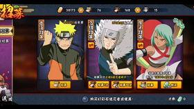 秽土二代爆料实战视频下载,下载解析与实战技巧深度剖析  第2张