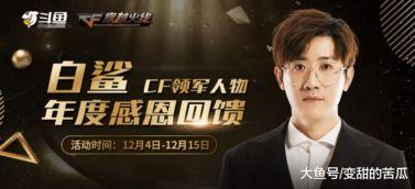 老三爆料白鲨视频大全  第2张