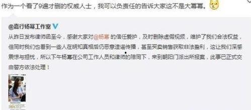 校长爆料李小璐的视频,真相与争议并存