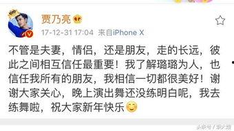 校长爆料李小璐的视频,真相与争议并存  第2张