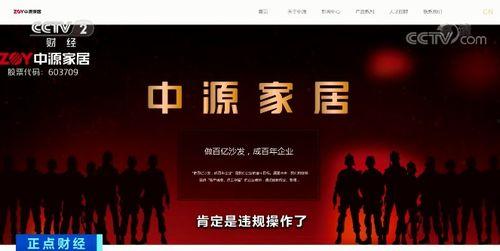 圆谷公司最新爆料新闻,最新奥特曼系列背后的神秘故事  第3张