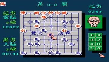 象棋王子爆料聆听视频