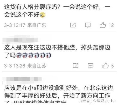 狗仔新瓜最新爆料视频大全,揭秘娱乐圈最新爆料视频大盘点  第3张