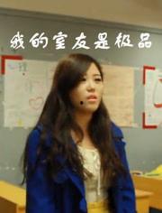 陈佩瑶室友爆料视频,揭秘明星私生活幕后真相  第3张