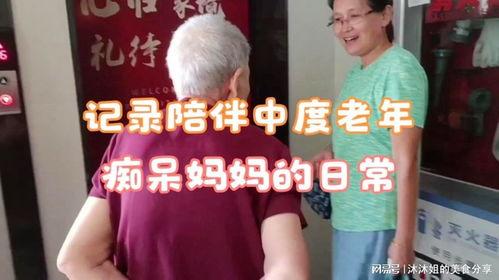 肥妈邻居爆料视频大全