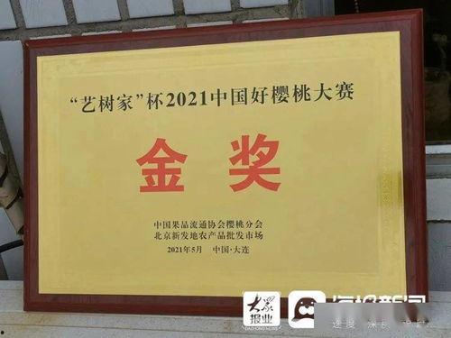 吉林大白菜爆料视频播放  第3张