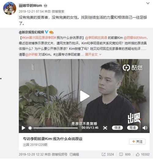 杨晓红家暴最新爆料视频,最新爆料视频揭露惊人内幕  第2张