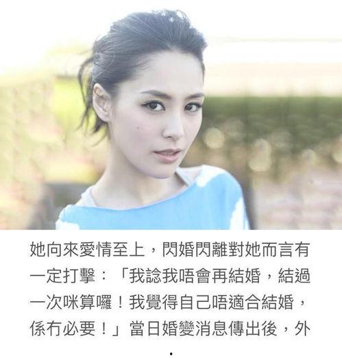 阿娇最新八卦爆料,揭秘娱乐圈新恋情背后的故事