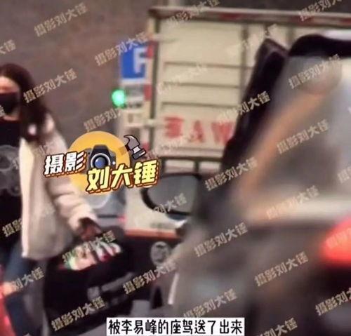 爆料李易峰看动漫视频,揭秘明星私下看动漫的趣味生活  第3张