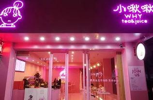 网红饮品店爆料视频,爆款饮品背后的秘密大曝光！  第2张