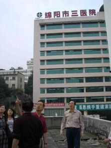 绵阳三医院爆料事件最新,真相与争议交织