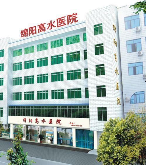 绵阳三医院爆料事件最新,真相与争议交织  第3张