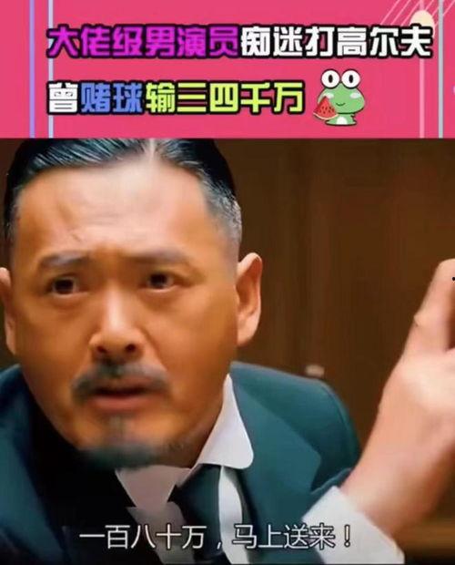 某媒体爆料娱乐圈大佬,揭秘幕后真相与权力游戏  第3张