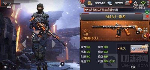 cf手游体验服最新爆料王者之刺,体验服新英雄揭秘，神秘刺客即将登场  第2张