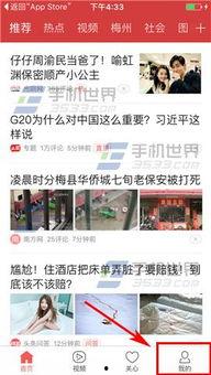 河源今日头条爆料电话,揭秘城市新鲜事，一线资讯速递！  第2张