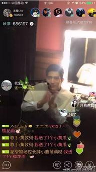 平安大爷的直播最新爆料,最新爆料一网打尽！  第3张