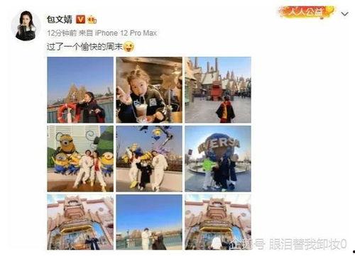 娱乐圈最新爆料客,揭秘明星背后的惊人真相！  第2张