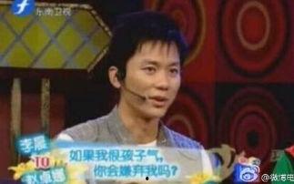 李晨娱乐爆料视频最新版,幕后真相大起底