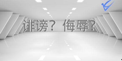 李姓明星爆料最新消息