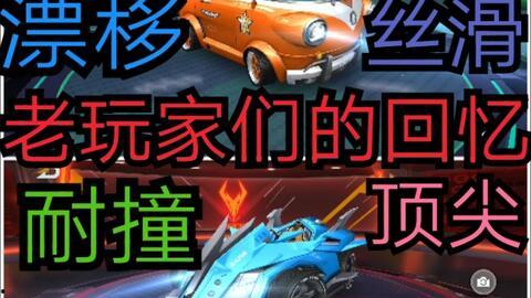 qq飞车最新点券礼包车最新爆料,豪华赛车抢先看！  第3张